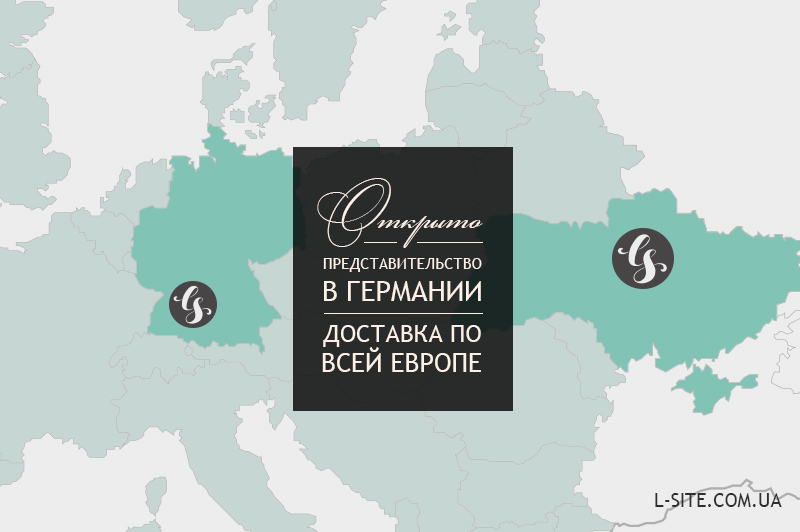 Представительство в Германии открыто