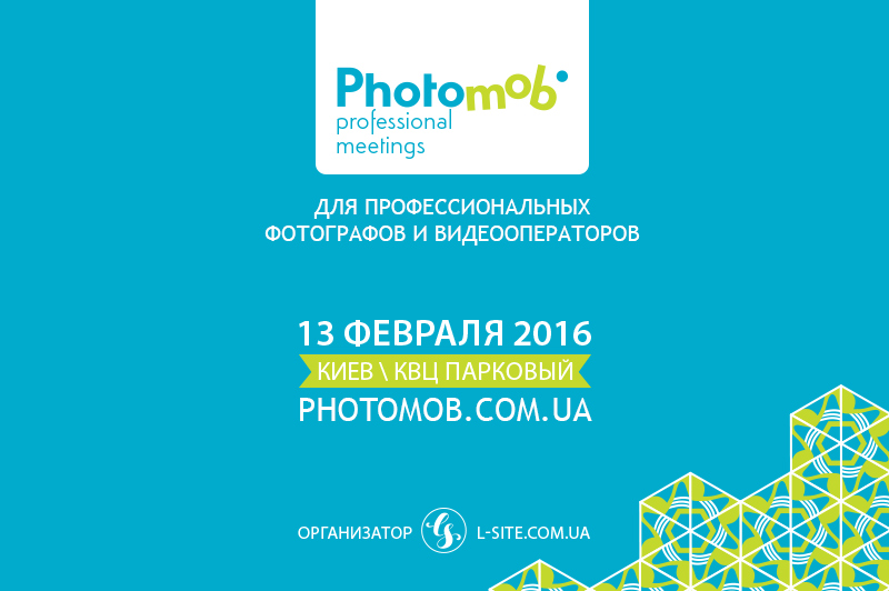Photomob professional meetings