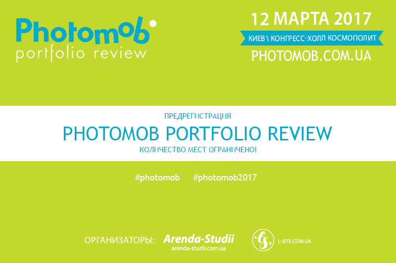 portfolio review banner 2017 new