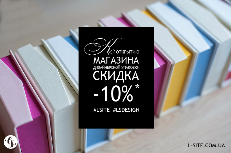 shoplsnew10