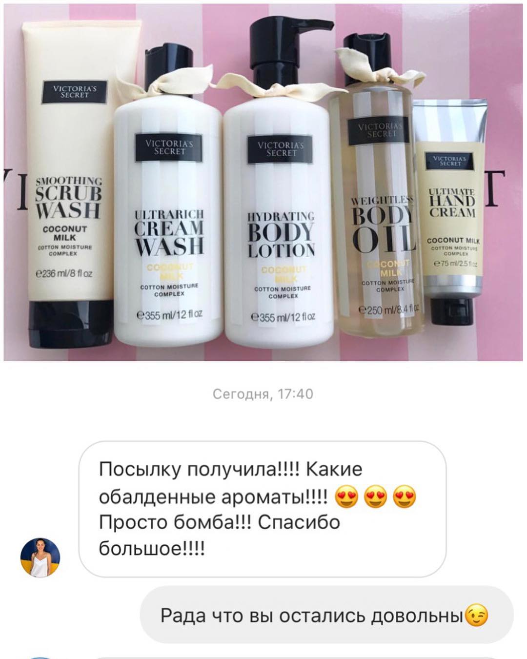 Instagram для бизнеса