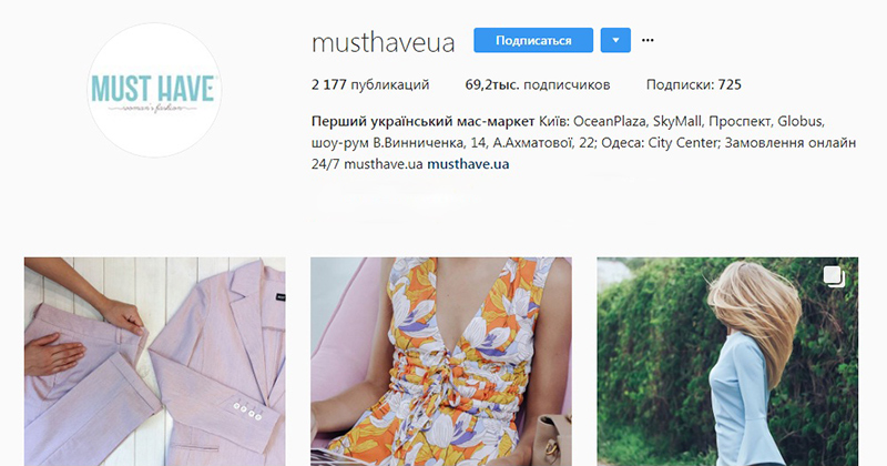 Instagram для бизнеса