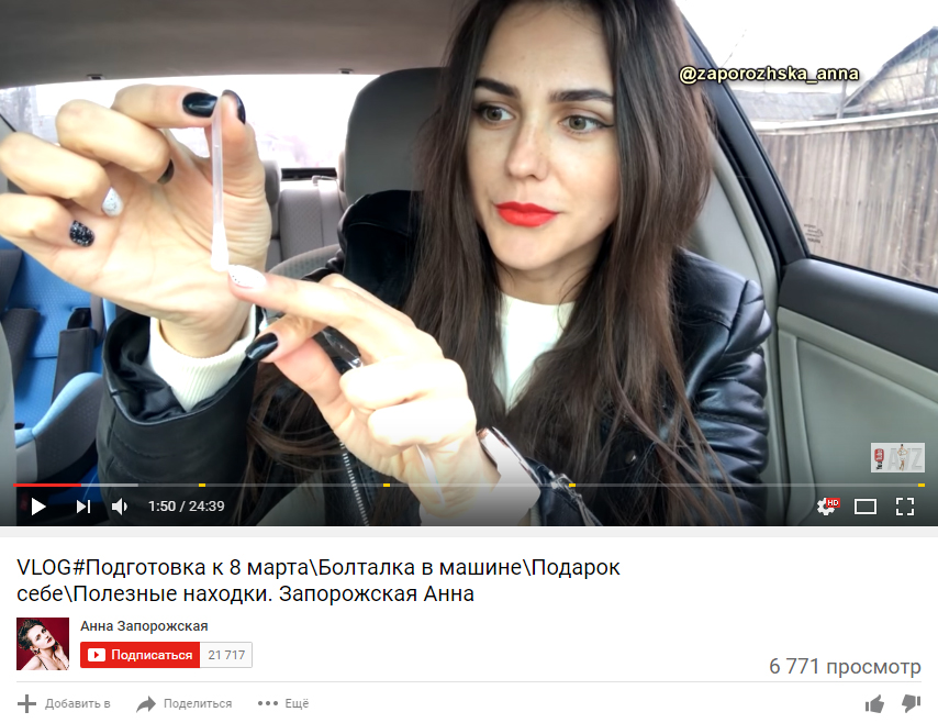 Новые методы продвижения - сотрудничество с блогерами. Зачем, что и как?