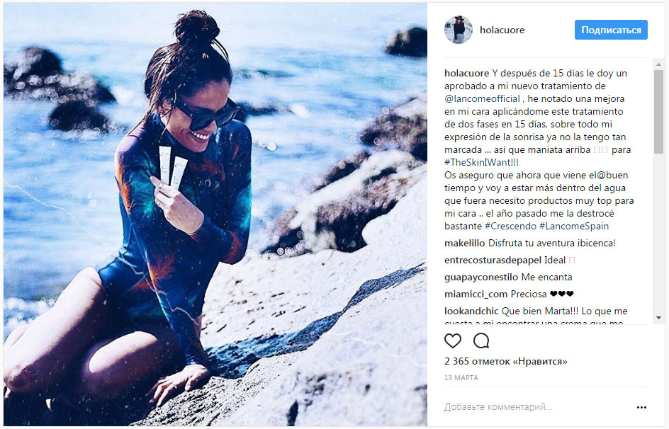 Новые методы продвижения - сотрудничество с блогерами. Зачем, что и как?