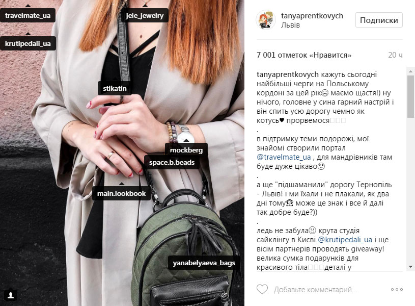 Новые методы продвижения - сотрудничество с блогерами. Зачем, что и как?