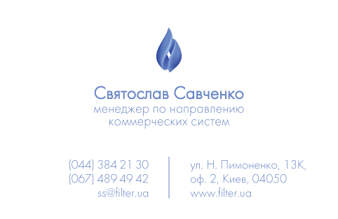 Фирменный стиль компании Filter.ua