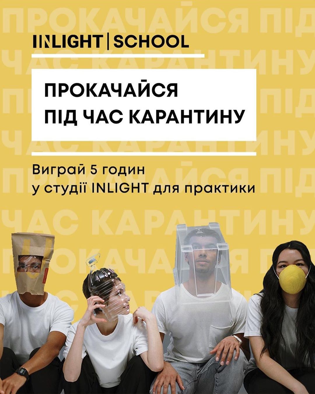 in.light.studio 90183536 206174297148387 1255970478938480773 n