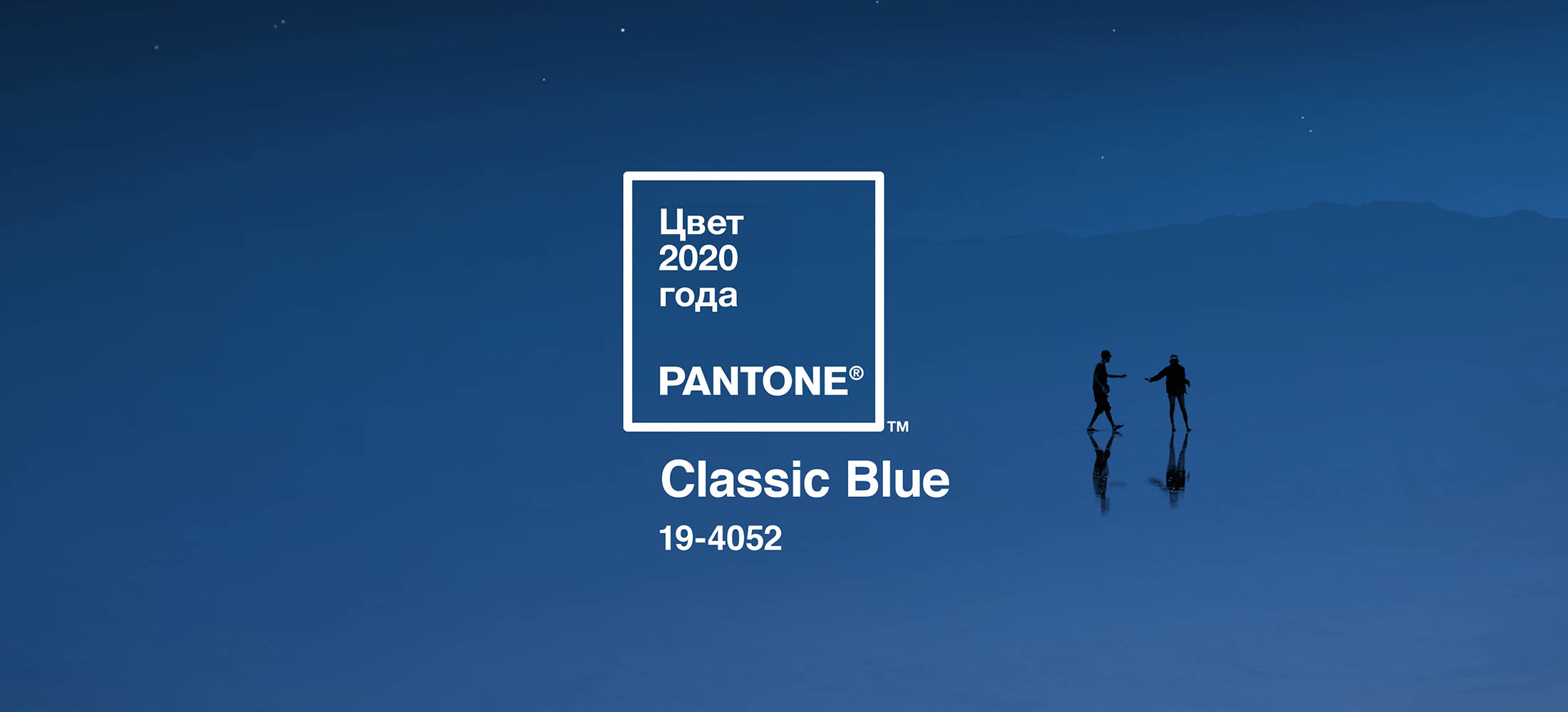 Главный цвет 2020 года от Pantone в дизайне