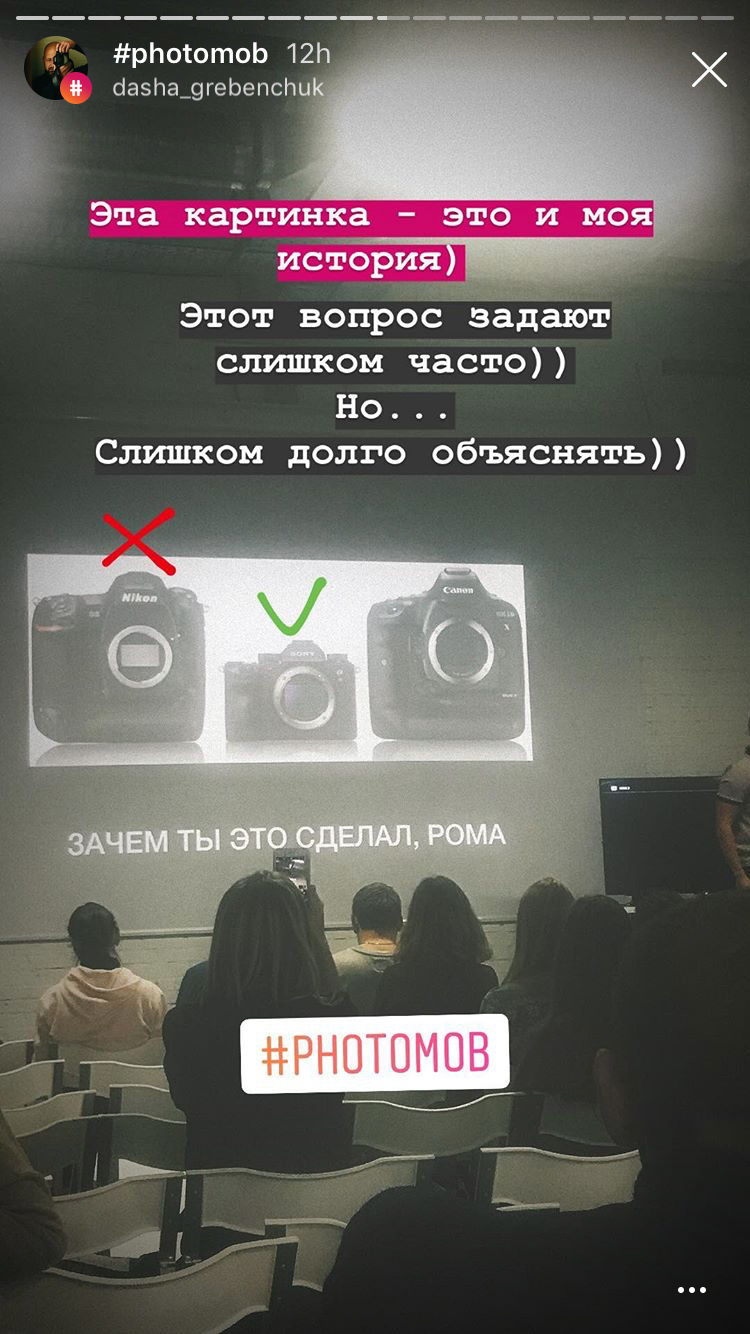 Photomob