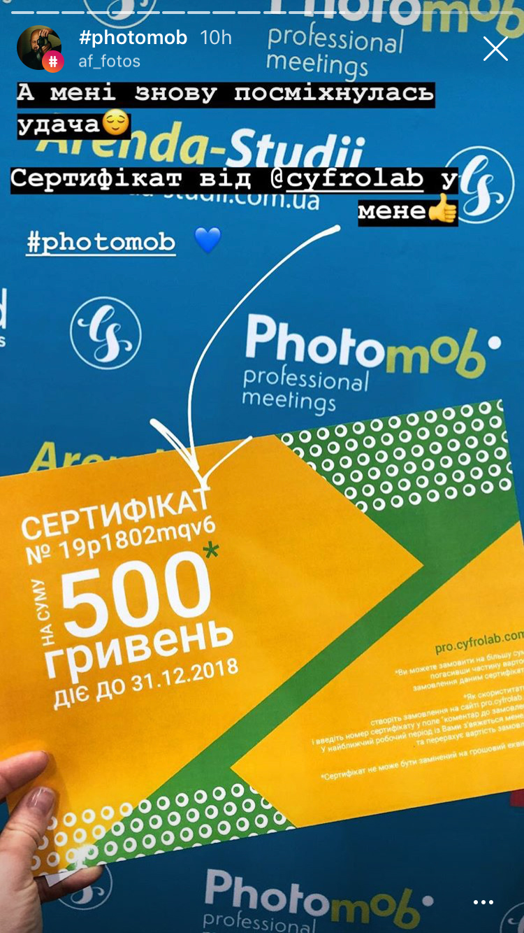 Photomob