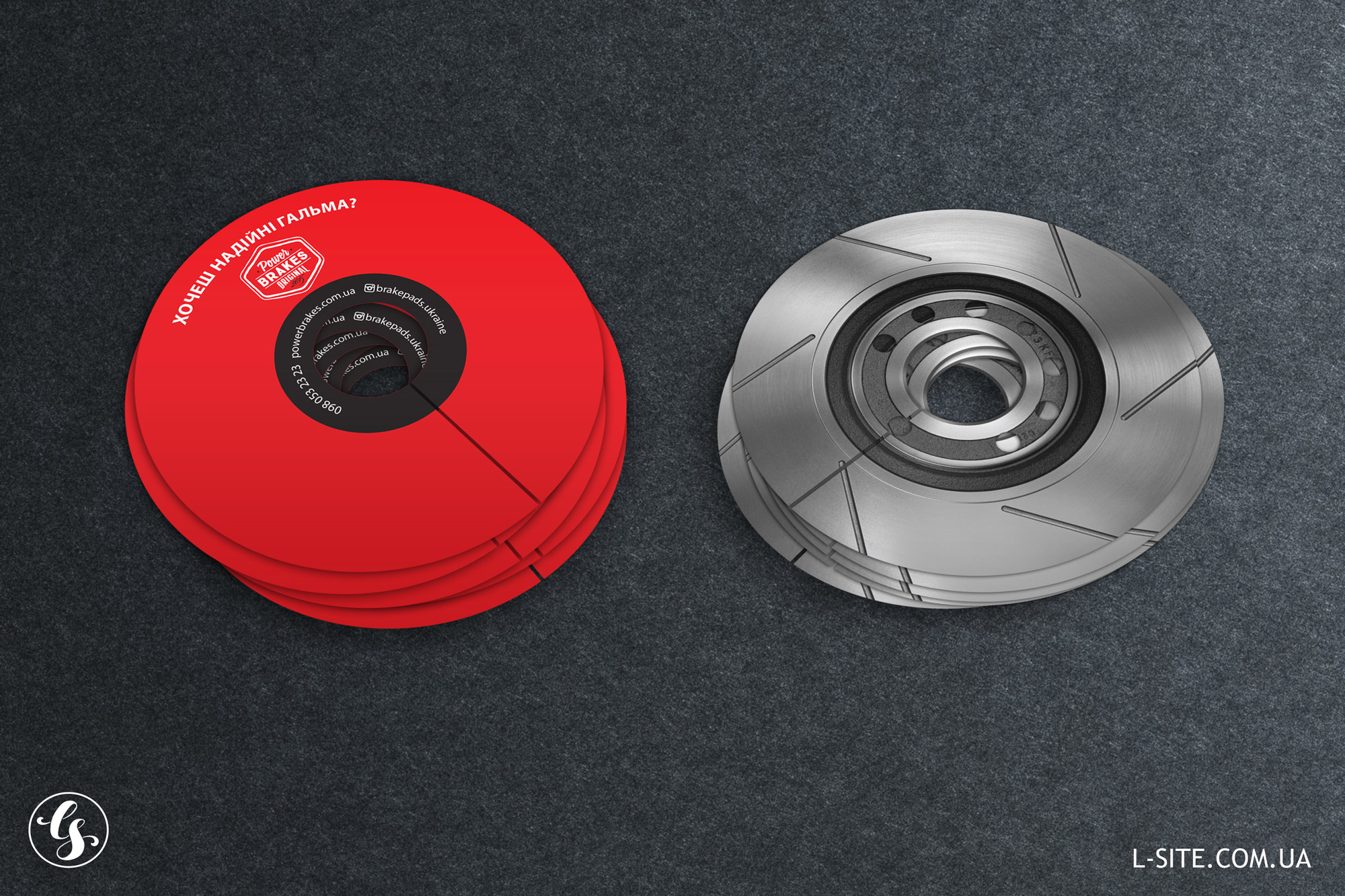 Разработка логотипа и элементов фирменного стиля для Powerbrakes