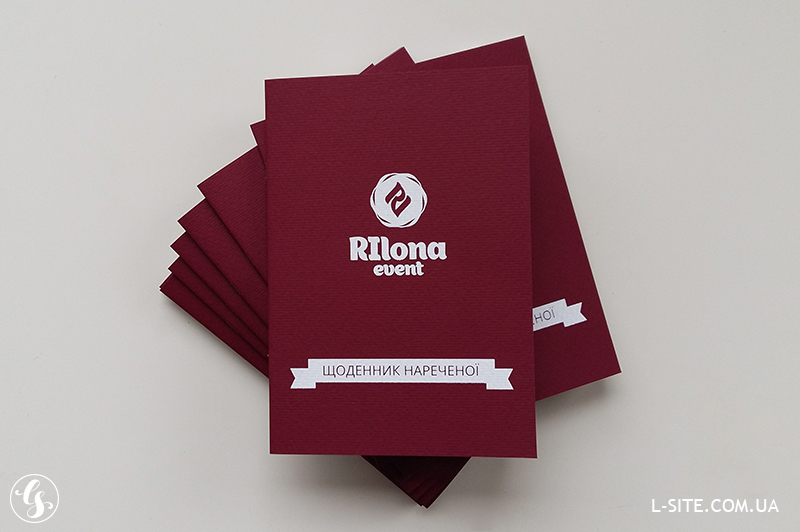 Дневник невесты - разработка для свадебного агентства RiLona event