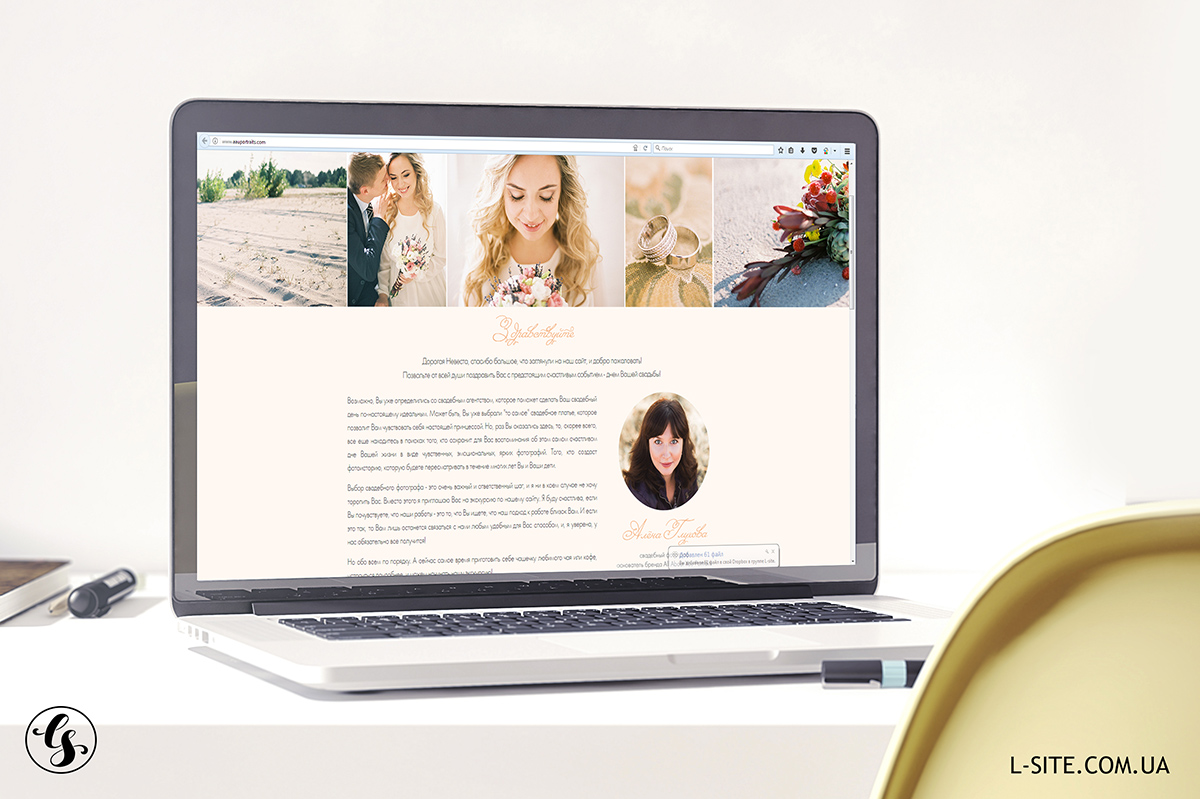 Разработка дизайна сайта для All about you portrais