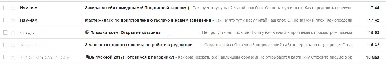 Как правильно составить письмо для e-mail рассылки